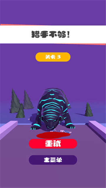 死亡猎手截图