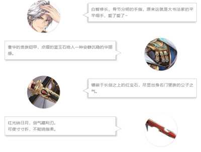 三国志幻想大陆钟会邓艾