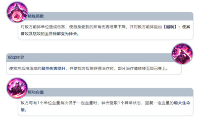三国志幻想大陆钟会邓艾