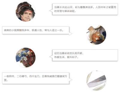 三国志幻想大陆钟会邓艾