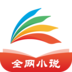塔读文学免费小说