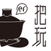 把玩儿app