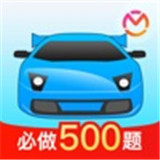 驾考宝典2021年考题
