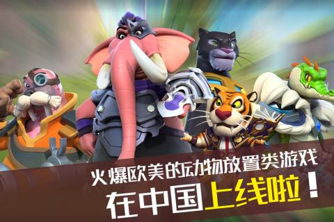 森林狩猎红包版截图