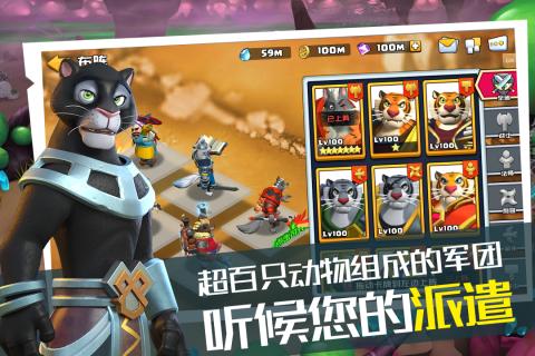 森林狩猎红包版截图