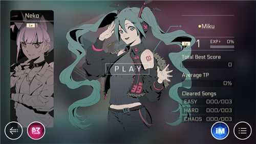音乐世界cytus2手游截图