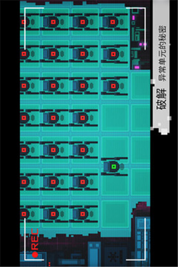 异常手游下载截图