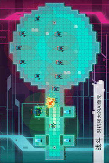 异常手游下载截图
