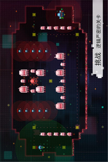 异常手游下载截图