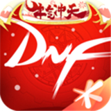 dnf助手旧版本