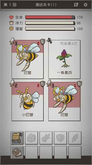 七勇者与魔王城2截图