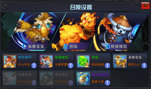 魔兽超人截图