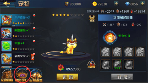 魔兽超人截图