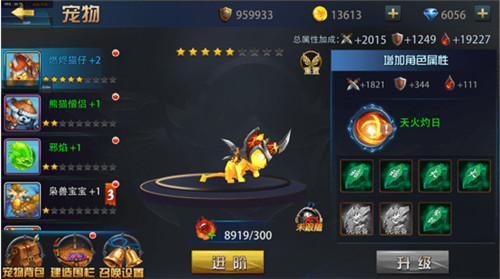 魔兽超人截图