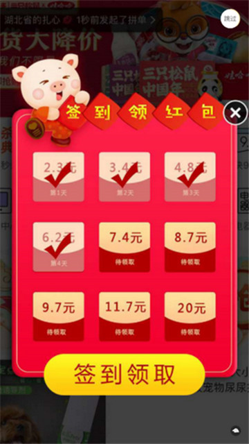 奇葩养鸡场游戏新版截图