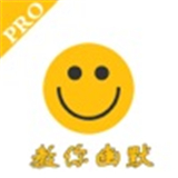 幽默速成app