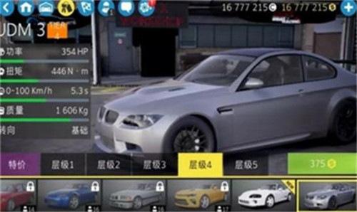 CarX漂移赛车2截图