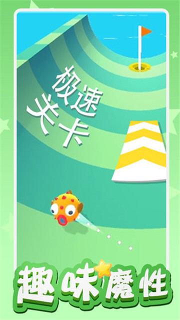 完美高尔夫游戏截图