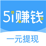 51