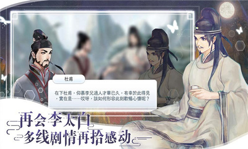 阳春艺曲游戏下载截图