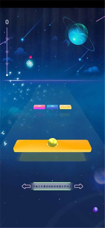 指尖精灵滚动3D截图