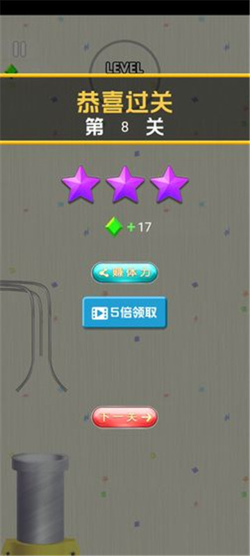 守护球球前行截图