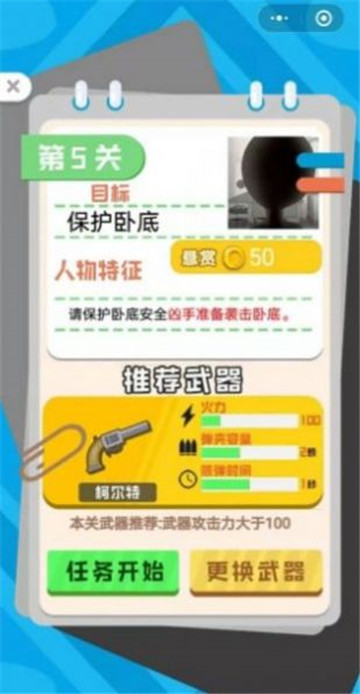 向我开炮吧截图