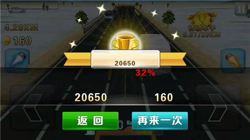 我飙车贼6截图