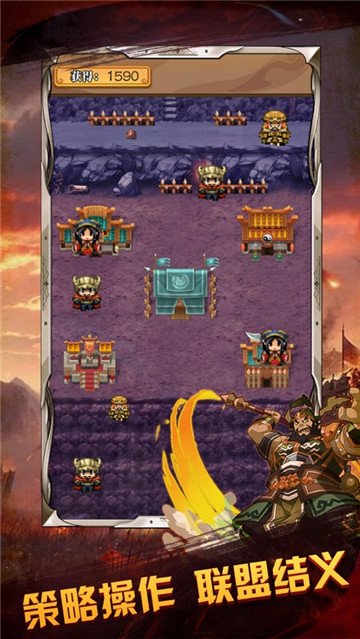 统帅三国游戏截图
