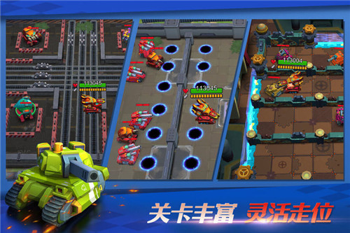 坦克无敌手游下载截图
