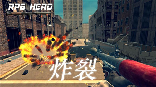 火箭筒英雄截图