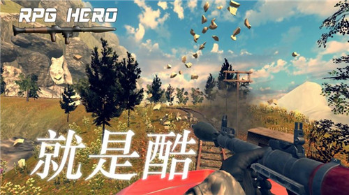火箭筒英雄截图
