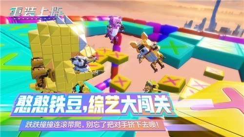 重装上阵一周年截图