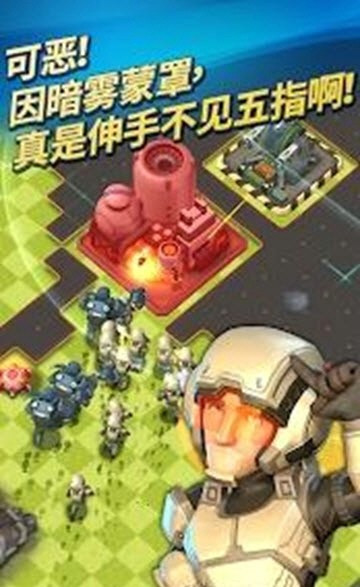 狂暴火箭手游版截图
