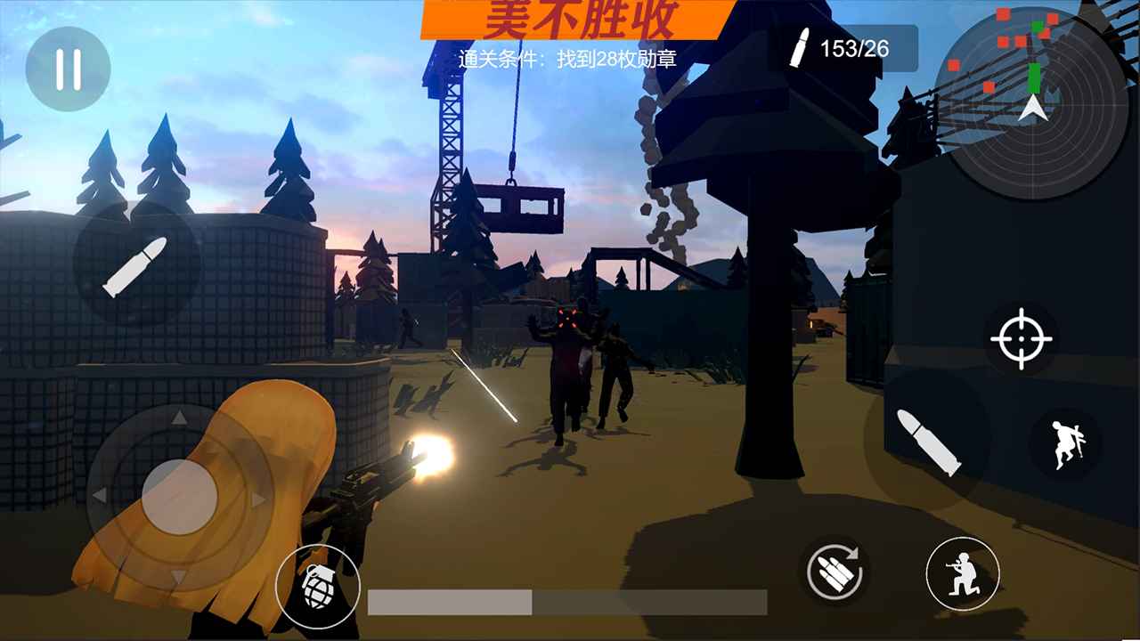 少女战地游戏截图