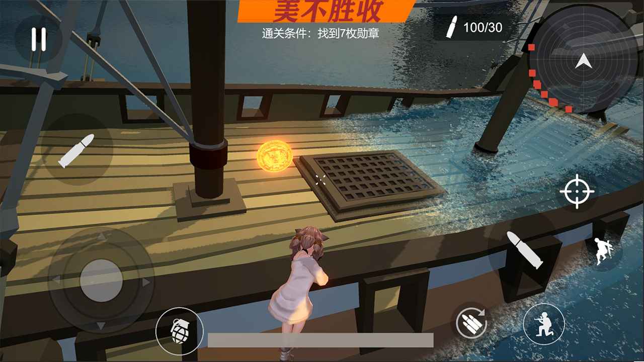 少女战地游戏截图