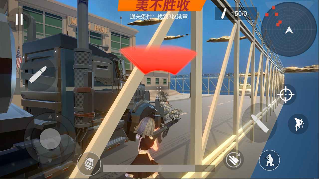 少女战地游戏截图