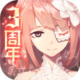 网易永远的7日之都手游