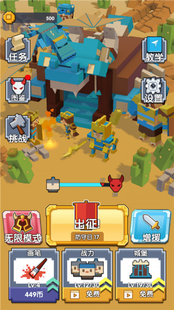 不服来比划截图