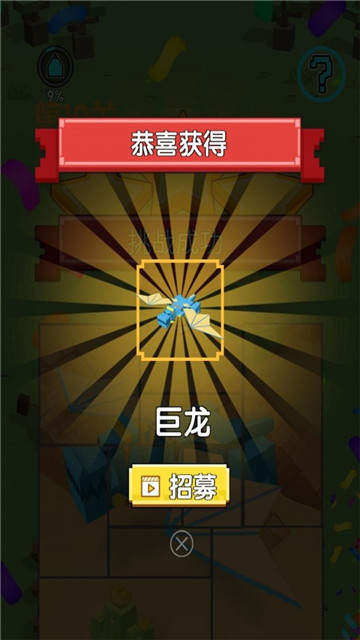 不服来比划截图