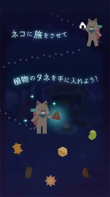 夜之森手机版截图
