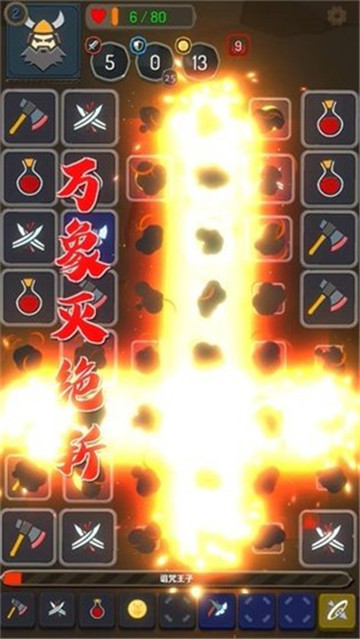 矮人与地城中文版截图