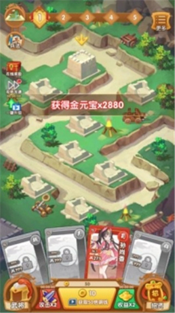 塔防我最强游戏下载截图