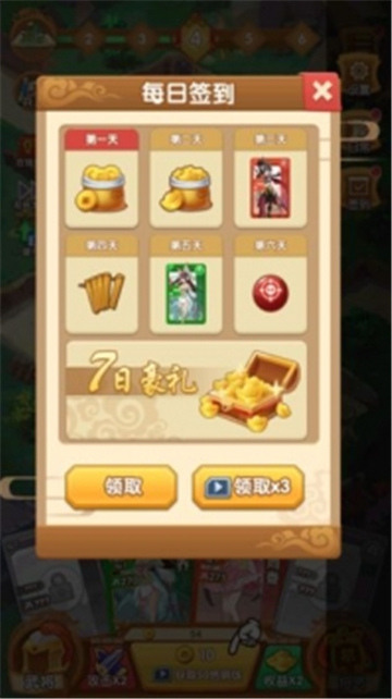 塔防我最强游戏下载截图