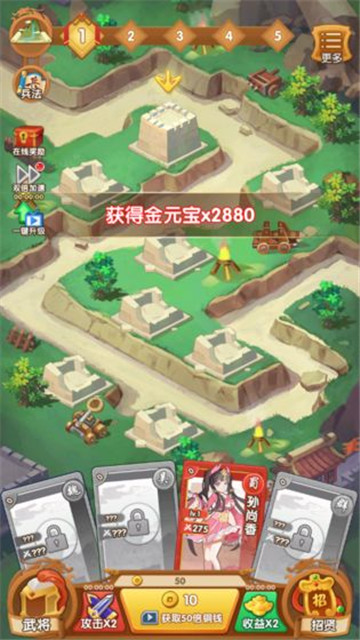 塔防我最强游戏下载截图