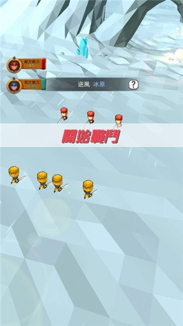 小小赵云传截图
