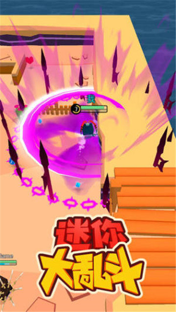 迷你大乱斗截图