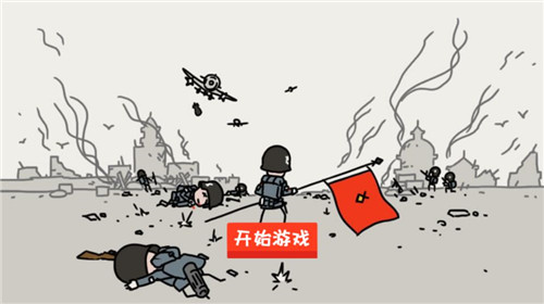 小士兵战争手游新版截图