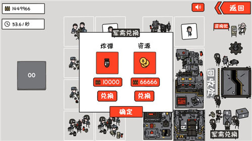 小士兵战争手游新版截图