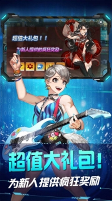 超能英雄乱斗英雄坛截图